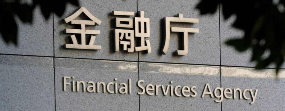 japan's financial services agency list of administrative penalties